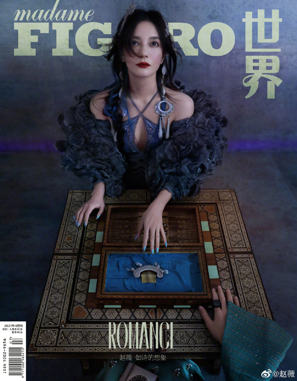 赵薇近日受时尚杂志邀约，担任最新一期的封面人物，拍摄了系列美照。

