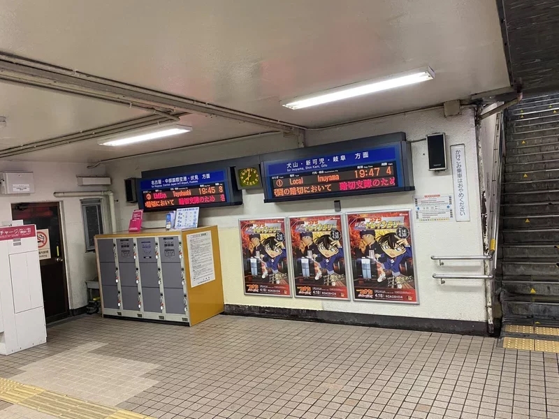 为了宣传柯南电影，把江南站临时更改叫柯南站，结果就发生了列车延迟事件。