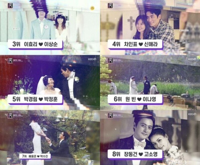 韩国KBS电视台以圈中“世纪婚礼”为主题，选出最传奇的韩星婚礼。