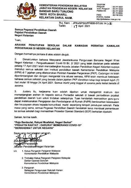 丹州教育局公文证实，吉兰丹州天灾管理委员会建议教育局宣布在实行行管令县属里的所有学校暂时关闭。


