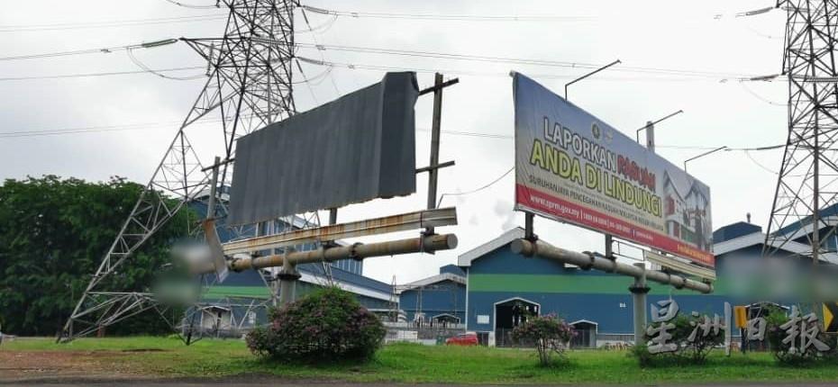 2面约30呎高的大型广告牌相信出现锈蚀的问题。
