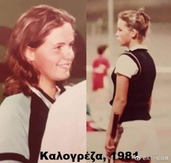 西西帕斯的母亲萨尔尼科娃曾在1981年代表前苏联在蒙地卡罗俱乐部夺得青少年公开赛的冠军。（ATP巡回赛微博照片）