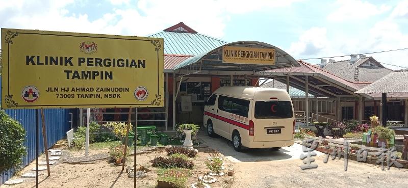 目前充作淡边政府牙科诊所用途的旧建筑物,早期是产妇楼。