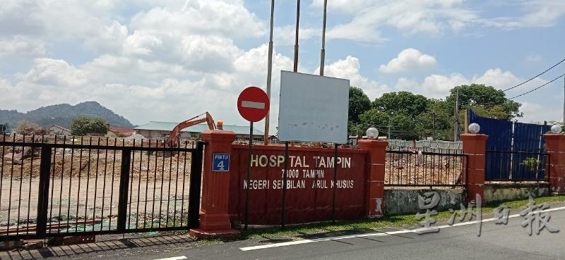 淡边旧医院原址,将兴建成淡边政府诊疗所。