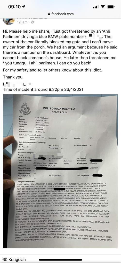女事主在脸书上载报案书，申诉因泊车问题被“国会议员”邻居恐吓。（警方提供截图）