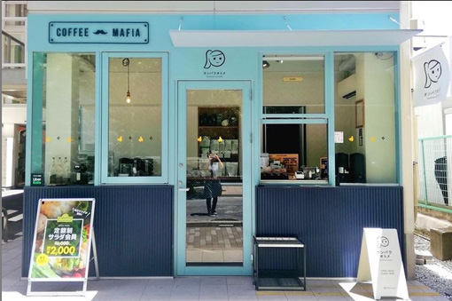 日本东京有一家Coffee Mafia洞察到订阅模式的潜力，透过免费咖啡来提高顾客的粘性，让他们成为咖啡店的铁粉。