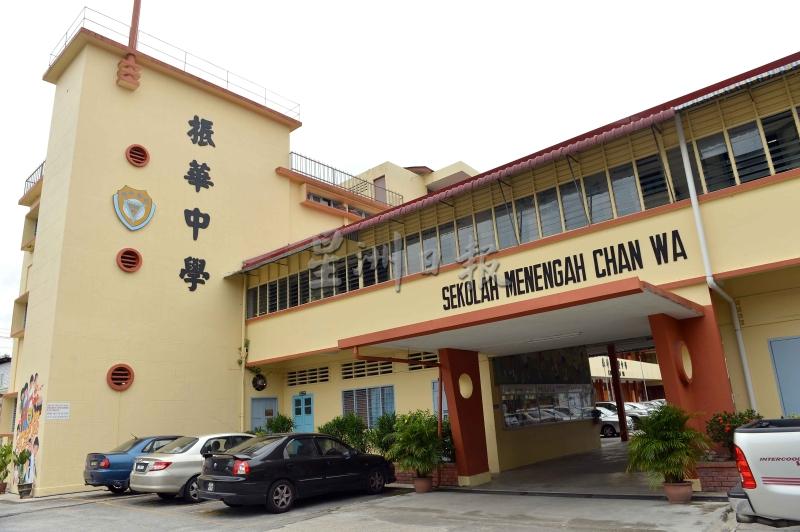 芙蓉振华中学总校从4月29日起再延长关闭两天。