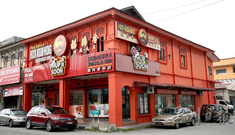 霹雳州多个地区设有合顺鲜肉便利店。