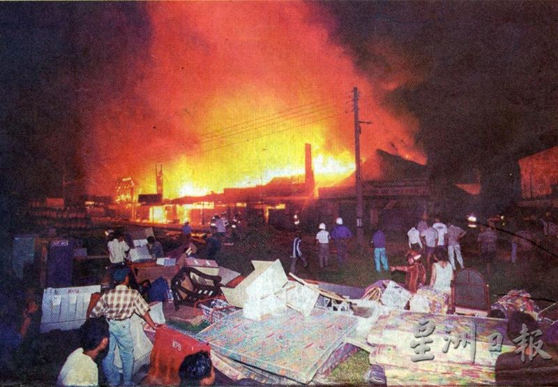 1997年发生的火灾，大火烧至隔日早晨都未熄灭。