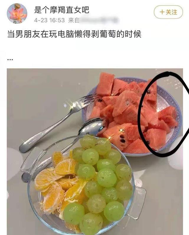 张允恩4月23日曾发文表示给玩电脑懒得剥葡萄的男朋友吃，装水果的餐具和黄子韬家的餐具同款。