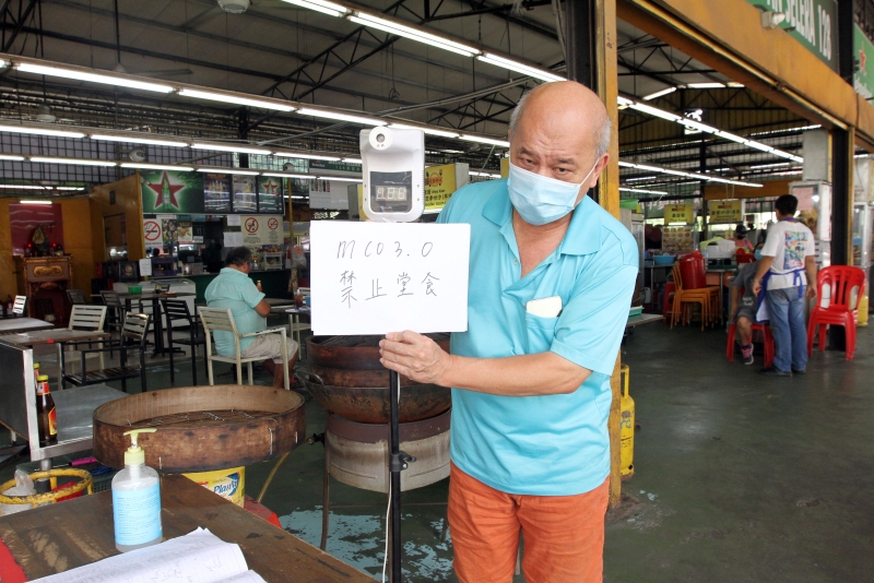 巴生128食阁业者许丰林，先在体温计挂上周四起“MCO 3.0禁止堂食”的通告。