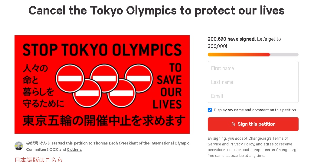 日本网络掀起反对东京奥运会举办的请愿活动，目前已经有超过20万人签名。（网站截图）

