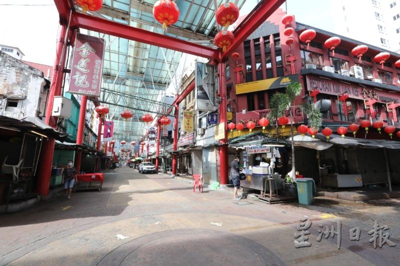 随着茨厂街大部分小贩选择休业，该区在吉隆坡行管令首日，显得冷冷清清。