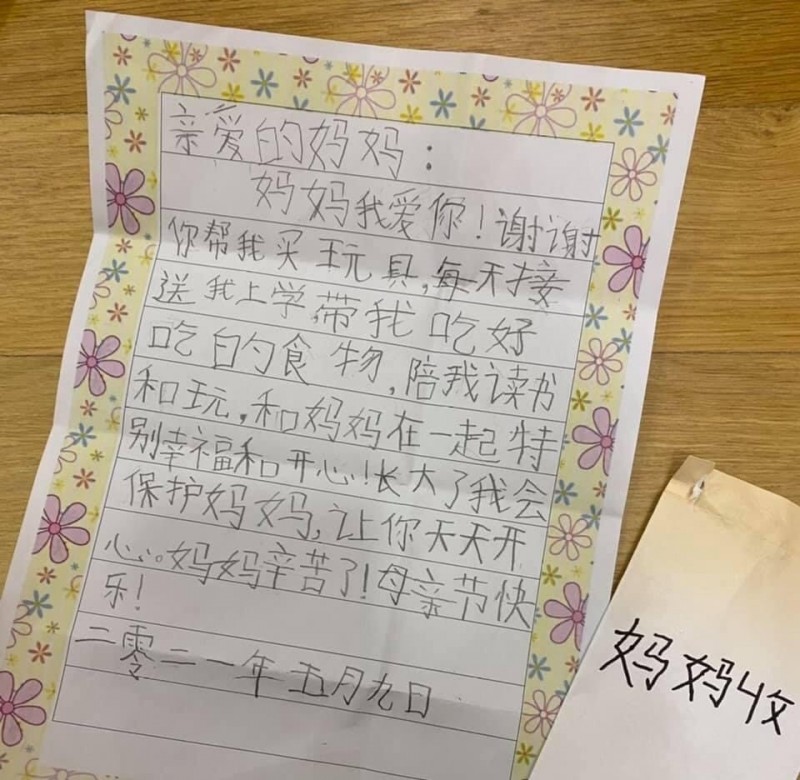 徐若瑄儿子Dalton不到6岁但写字十分工整。
