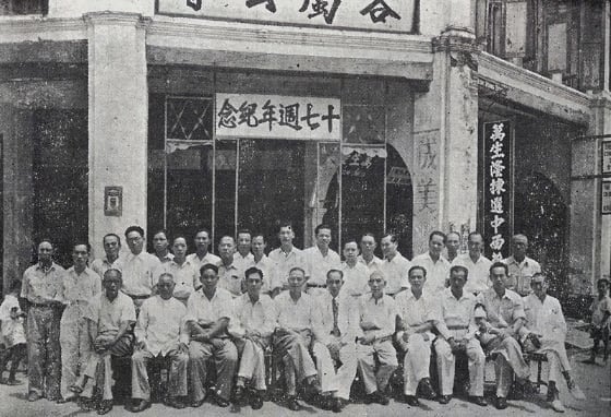 汉阳街会所时期的客属公会。（图：砂拉越客属公会金禧纪念特刊）

