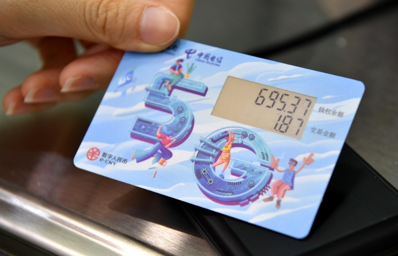 在首届中国国际消费品博览会上，多家银行推出数字人民币体验活动专区，方便参会者了解数字人民币的特点并体验其多种使用场景。图为数字人民币支付卡。（新华社照片）