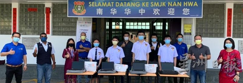 南华华中有4名学生获得捐赠电脑；左二起为王永信、瞿美清校长；右二为家协主席马志忠。
