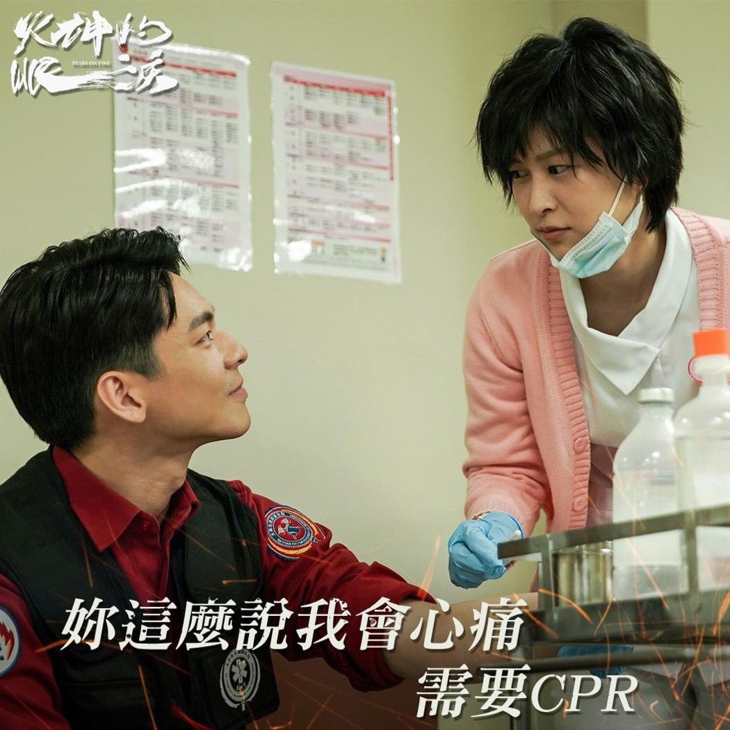 林柏宏医院戏不戴口罩挨批是“错误示范”。 林柏宏医院戏不戴口罩挨批是“错误示范”。