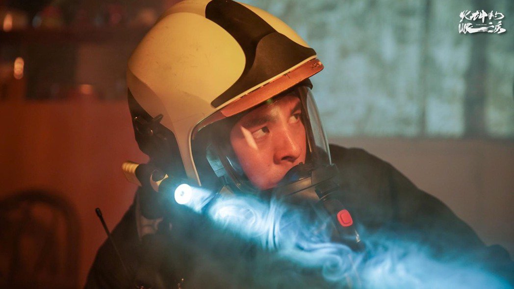 剧组为戏剧考量做取舍,真实的消防员则必须还要戴上鼻罩。 剧组为戏剧考量做取舍,真实的消防员则必须还要戴上鼻罩。