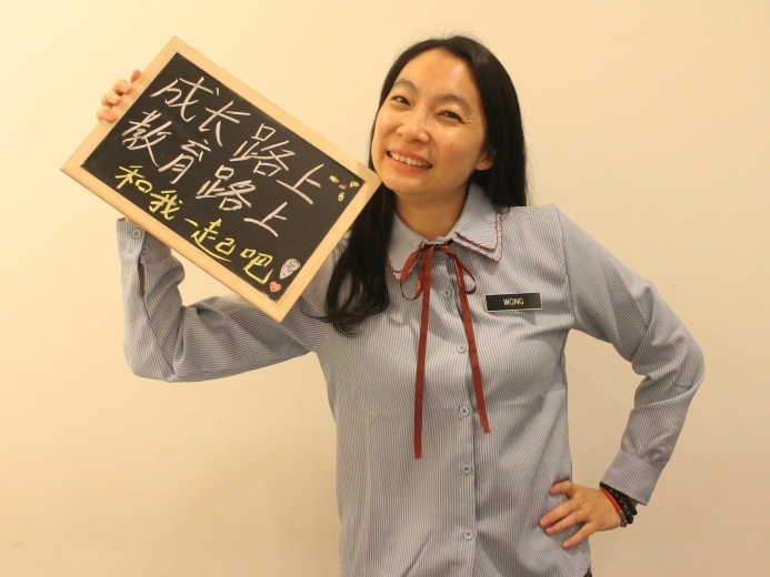 黄靖雯说，老师们在教学的路上并不孤单。