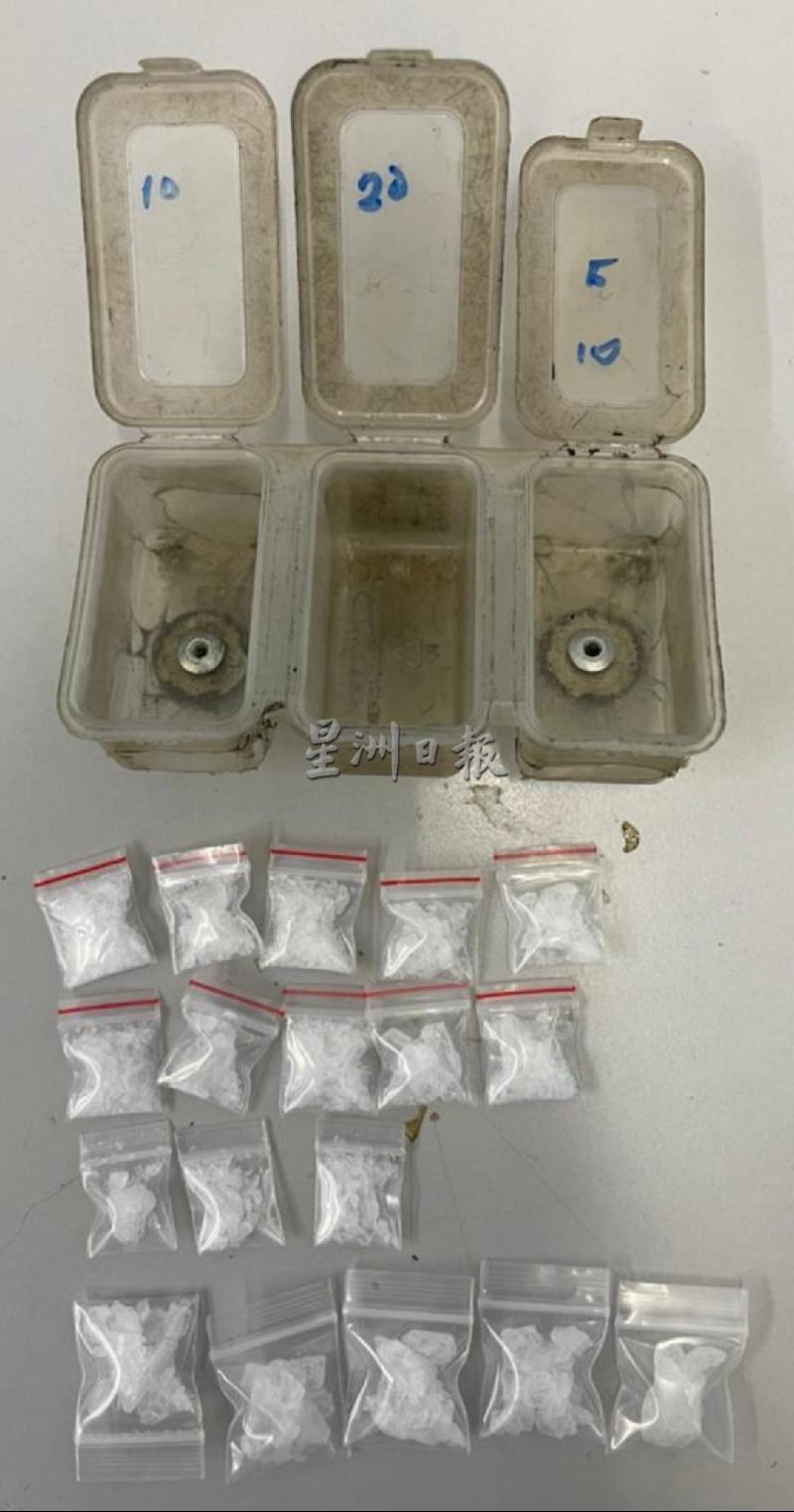 
警方在行动中搜获18小包冰毒。