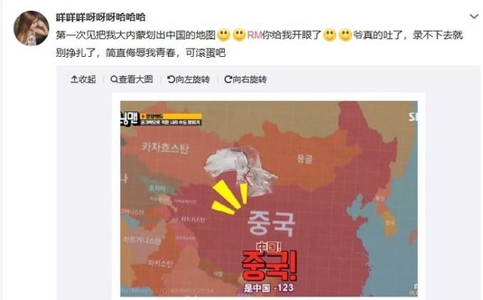 中國網民炮轟表示，“都已經出過一次問題，這次還放地圖，還要特寫！”
