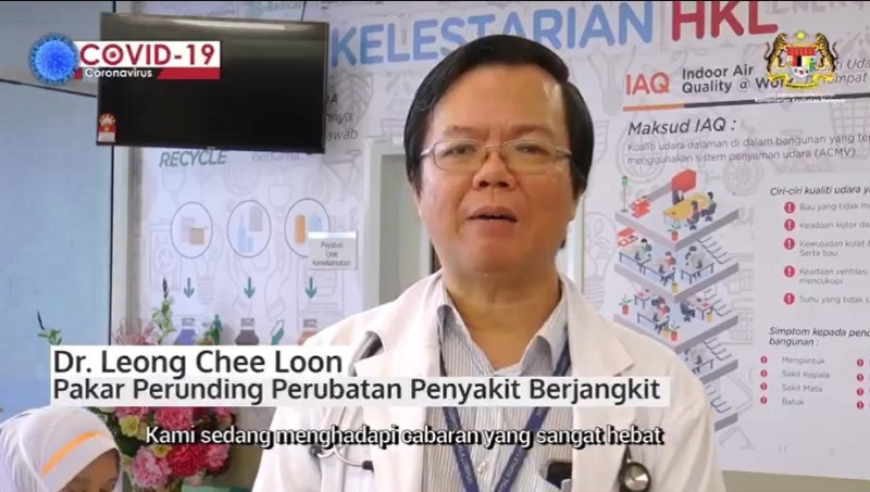 梁志伦也是吉隆坡中央医院的感染控制委员会主席，他需要确保院内不会爆发感染群。
