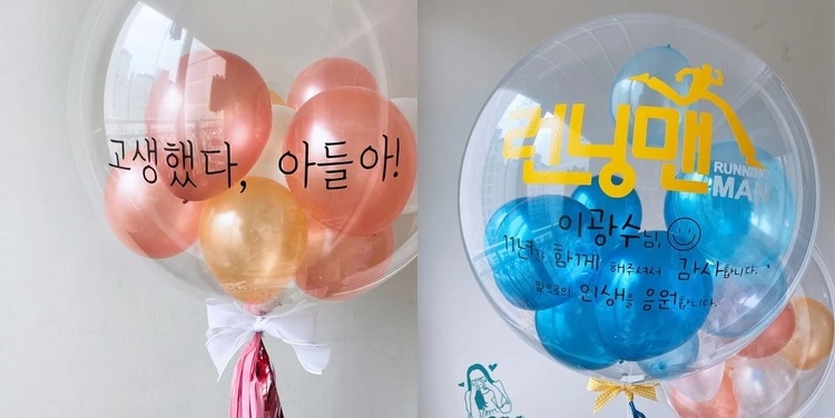 李光洙妈妈特地为儿子制作毕业气球。