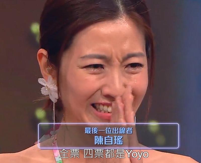 陈自瑶成功进入决赛，激动落泪。