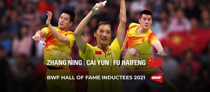 中国奥运金牌得主张宁、蔡赟和傅海峰入选世界羽联名人堂。（世界羽联官网照片）