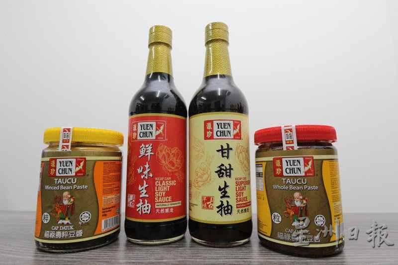 选用源珍甘甜生抽、鲜味生抽、福禄寿豆酱,让人吃了口齿留香。 选用源珍甘甜生抽、鲜味生抽、福禄寿豆酱,让人吃了口齿留香。