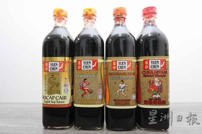 源珍酱料瓶罐仍保留传统标志,如羽球员、足球员、福禄寿等图案,充满怀旧的古早味。 源珍酱料瓶罐仍保留传统标志,如羽球员、足球员、福禄寿等图案,充满怀旧的古早味。