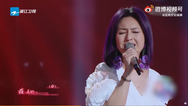 杨千嬅上中国综艺《为歌而赞》，跟歌手余佳运合唱《一生中最爱》，被中国网民大赞仿如行走中的CD，与香港网民指她唱歌走音不够气，完全是两回事。