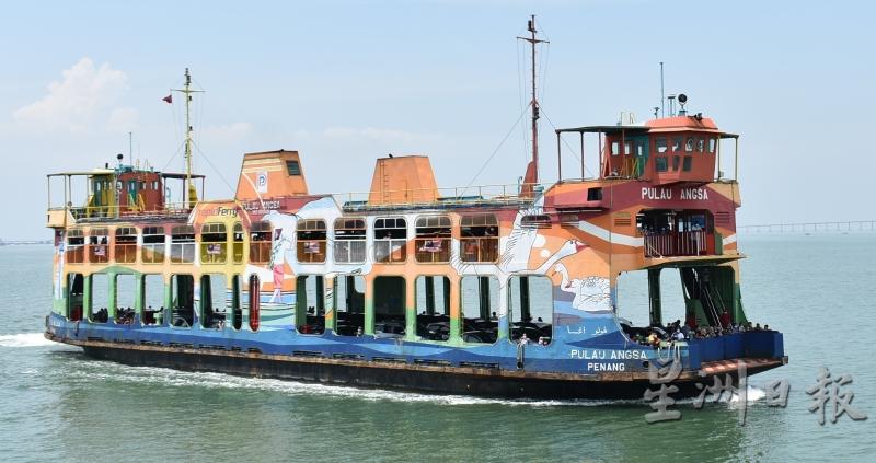 基于需求量大减，老渡轮“Pulau Angsa”号暂时可以休息。