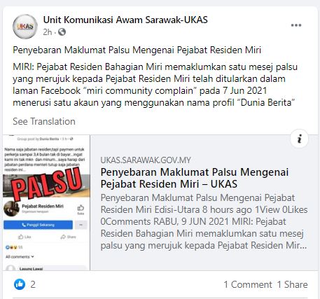 UKAS通过脸书发文指在脸书专页“miri community complain”流传有关美里居民办公室的信息是虚假的。（脸书截图）