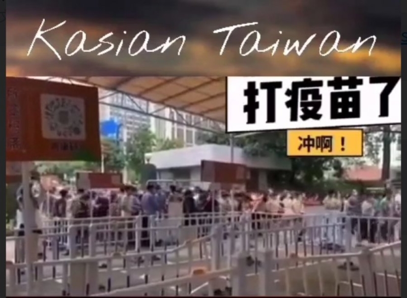 台湾刑事局指出，网上散播的民众争先恐后打疫苗的影片，并非发生在台湾。