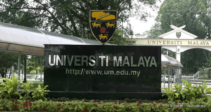 2022年《QS世界大学排名》，马来亚大学在22所大学中排名最高，成为国内最优秀的高等学府。