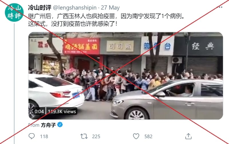 推特流传视频称中国广西玉林人疯抢疫苗。（法新社照片）