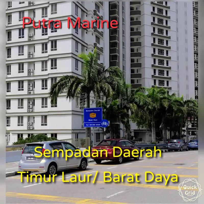 Putra Marine公寓也是东北县与西南区的界线。 Putra Marine公寓也是东北县与西南区的界线。