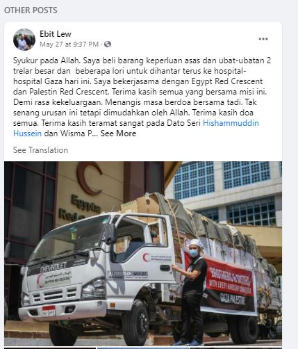 Ebit Lew的脸书帐号从5月27日后没有更新帖文，引起人们揣测他在执行加沙人道主义援助计划后失踪。（脸书截图）
