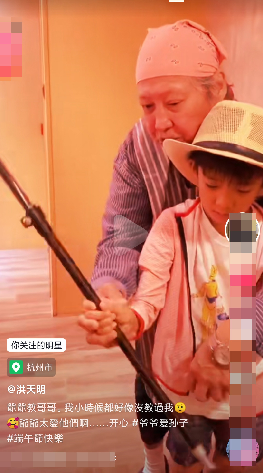 洪天明发文透露，爸爸洪金宝正在教长子耍棍，并表示“我小时候都好像没教过我，爷爷太爱他们啊。”