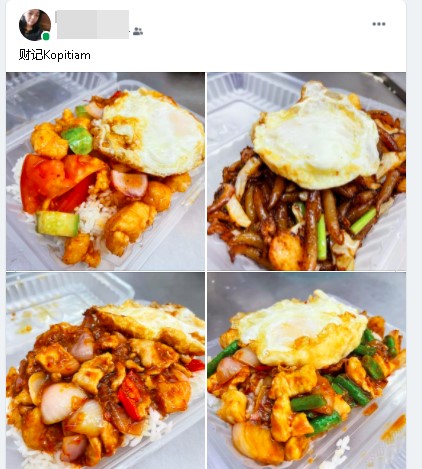 黄淑霞通过脸书宣传店里售卖的饭类及煮炒。