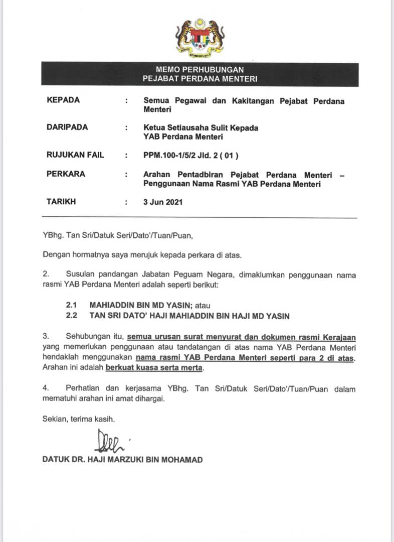 首相机要秘书拿督马祖基在志期6月3日的通函中指出，在总检察署建议下，首相的官方名字为 Mahiaddin Md Yasin。