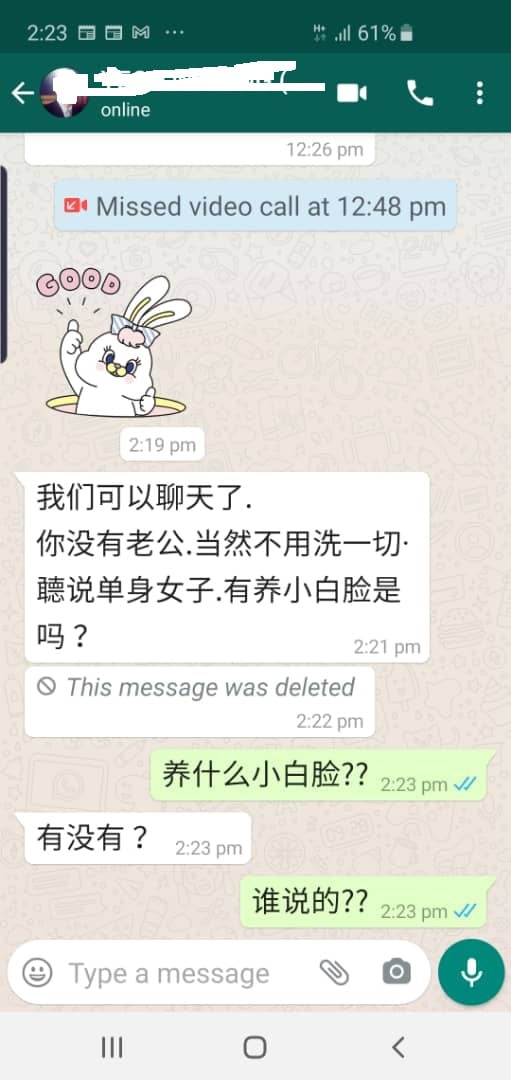 黄贝环在脸书帖出多张杨姓男子在电话里的对话记录截图。