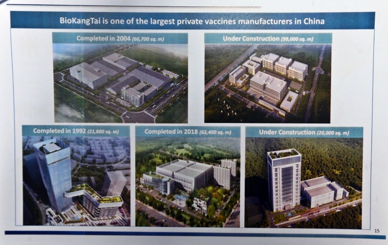 康泰生物是一家专门研究和生产疫苗的公司，目前在中国设有4所疫苗厂。