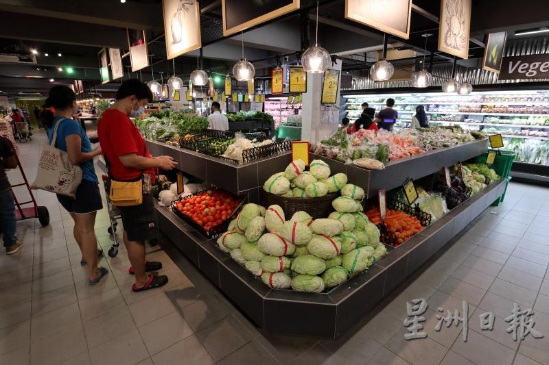 超市的蔬菜供应并未出现短缺。（档案照）