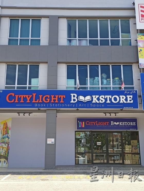 Citylight Bookstore的门市面张贴了暂时营业的通告。

