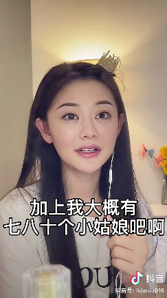 网红李北平在视频中自爆曾参加王思聪与吴亦凡的“饭局”，而且有约80位辣妹作陪。