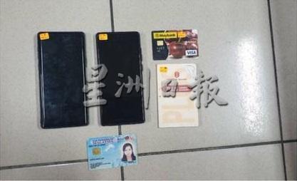 警方起获手机、大马卡、银行提款卡及银行存款簿。

