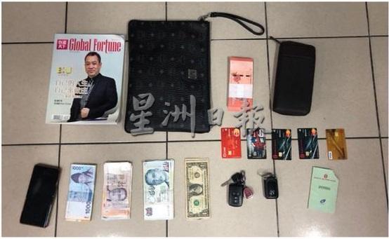 警方起获各国货币、杂志、银行提款卡、轿车钥匙及手抓包。

